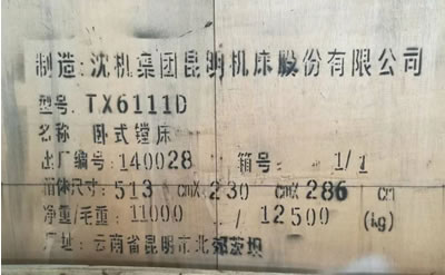 ȫ���Pʽ�M�� ��ꖼ��F(tu��n)�����C(j��)��TX6111D�Pʽ�M��