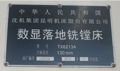 ԭ�S��Ʒ��C���F����TX6213A��(sh��)�@�����M��