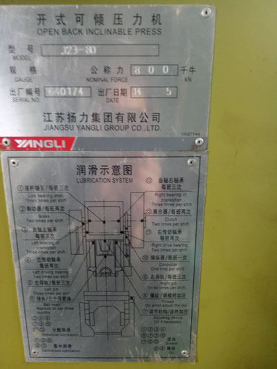 ���۶��֓P(y��ng)��J23-80�_ʽ�ɃA�����C(j��)