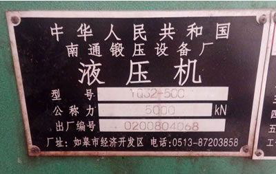 ���۶�����ͨ呉�TQ32-500Һ���C(j��)