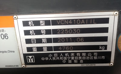 ԭ�S��ƷС�����R����VCN410AIIL��ʽ�ӹ�����