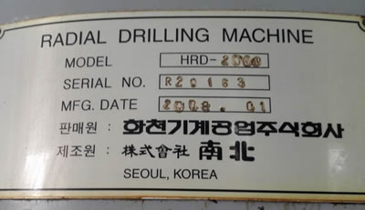 ���۶����n��(gu��)HRD-2000�u���@