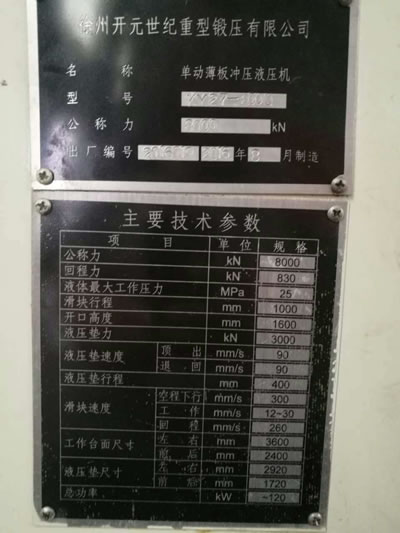 ���۶��������_Ԫ���o(j��)����呉�KY27-800Q�΄�(d��ng)����_��Һ���C(j��)
