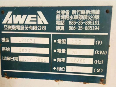 �������T�ӹ����� �_(t��i)������LP4021���T�ӹ�����