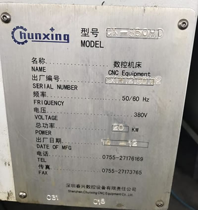 ���ּӹ����� ���dCX-850HD��ʽ�ӹ�����