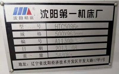 �����~�C���HTC5096eб��܇