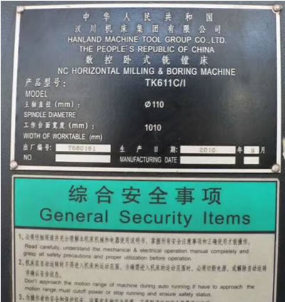 ����?j��n)?sh��)���Pʽ��M�� �h��TK611C/1��(sh��)���Pʽ��M��