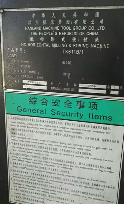 ���֔�(sh��)���Pʽ��M�� �h��TK611B/1��(sh��)���Pʽ��M��