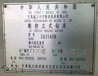 ���۶��ִ�Ӕ�(sh��)����ʽ�@��ZK5140B