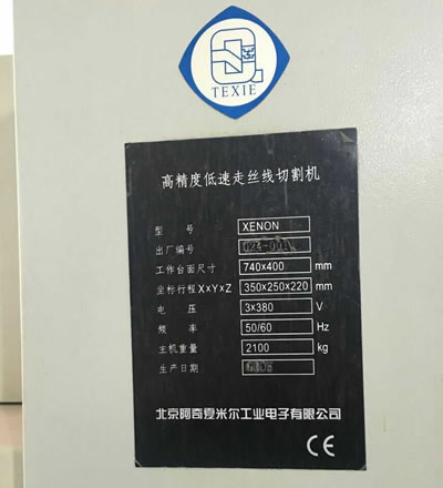 ���۶��ֱ����������נ�XENON�߾��ȵ����߽z���и�C