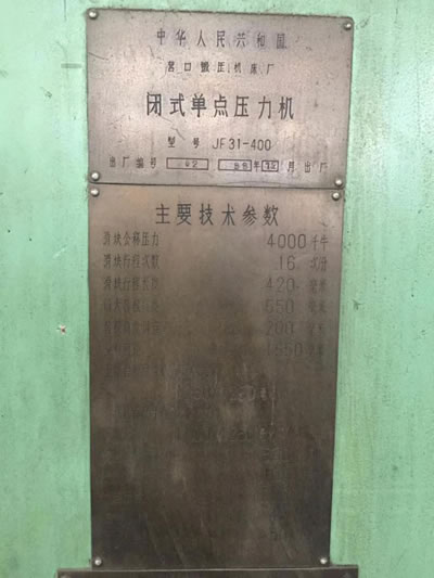 ���։����C(j��) �I��JF31-400�]ʽ���c(di��n)�����C(j��)