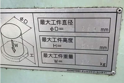 �����Pʽ�ӹ����� �R����FF-510�p�_(t��i)�Pʽ�ӹ�����