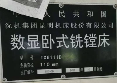 ���۶��������C(j��)��TX6111D��(sh��)�@�Pʽ��M��