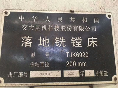 ���������M�� �������C(j��)TJK6920�����M��