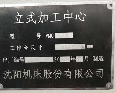 ԭ�S��Ʒ���VMC-850P��ʽ�ӹ�����