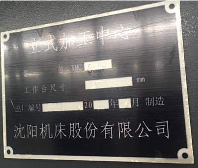 ԭ�S�ۿۙC(j��)�����VMC-1000P��ʽ�ӹ����İl(f��)�ǿ�ϵ�y(t��ng)�C(j��)��
