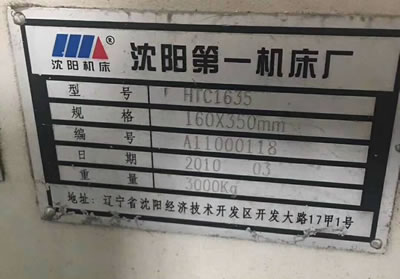 ����б��܇ ���(y��ng)HTC1635��(sh��)��б��܇