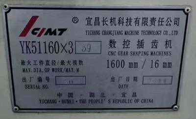 ���۶��ֺ����˲�YK51160x3��(sh��)�ز��X�C