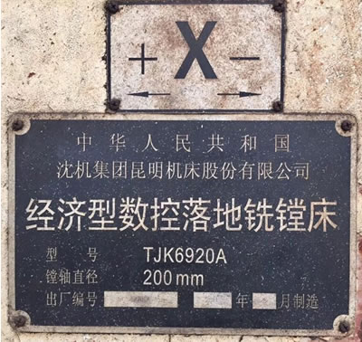 ����?j��n)?sh��)�������M�� ��C(j��)����TJK6920A��(sh��)�������M��
