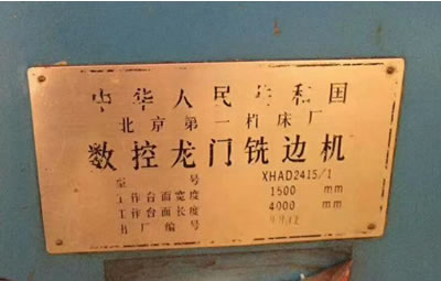��λ���۱���XHAD2415/1���T�ӹ�����