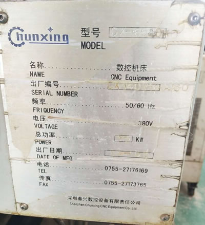 ���ּӹ����� ���dCX-6040HD��ʽ�ӹ�����