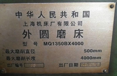 ������Aĥ �Ϻ�MQ1350Bx4000��Aĥ��