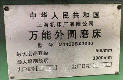 ������Aĥ�� �Ϻ�M1450BX3000��Aĥ��