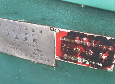ԭ�S��Ʒ�Ϻ��C(j��)��M1332Bx1500��Aĥ��