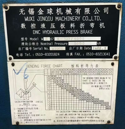 ���b���ßo�a����6��500T��(sh��)���ۏ��C(j��)