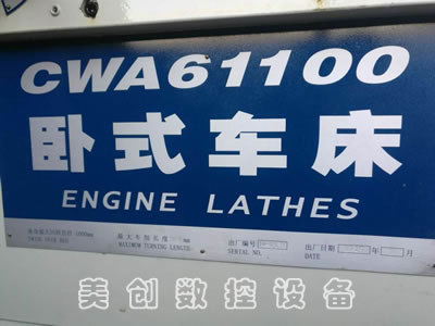 �����Pʽ܇�� �ǻ�CWA61100�Pʽ܇��