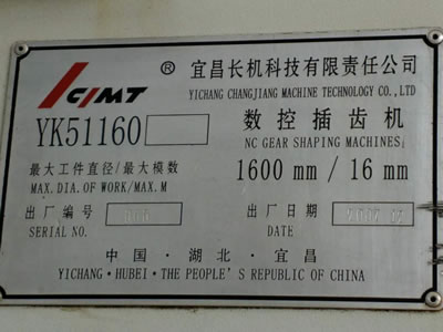 ����?j��n)?sh��)�ز��X�C(j��)  �˲��L(zh��ng)�C(j��)�Ƽ�YK51160��(sh��)�ز��X�C(j��)