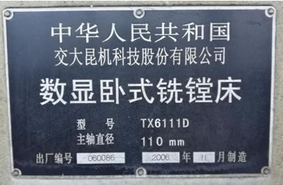 �����Pʽ��M�� �������CTX6111D��(sh��)�@�Pʽ��M��