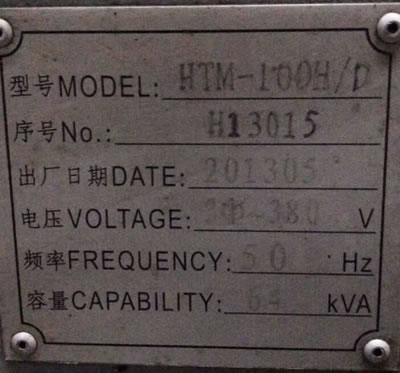 �����Pʽ�ӹ����� ����HTM-100H/D�Pʽ�ӹ�����