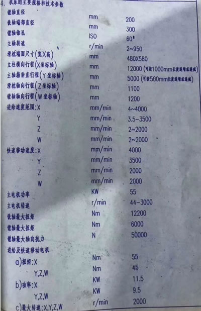 ���������M�� �������C(j��)TJK6920�����M��