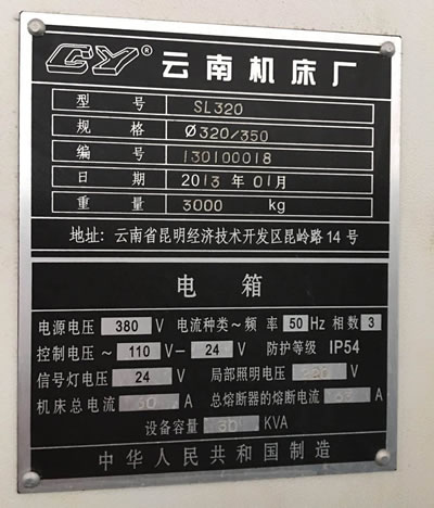 ԭ�S��Ʒ����SL320��(sh��)��б��܇