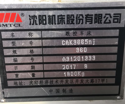 ȫ����ꖙC��CAK3665nj��(sh��)��܇���V��(sh��)ϵ�y(t��ng)��(sh��)�ؙC��