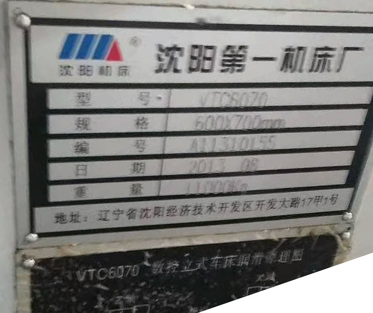 ����?j��n)?sh��)����ʽ܇�� ���(y��ng)VTC-6070��(sh��)��܇